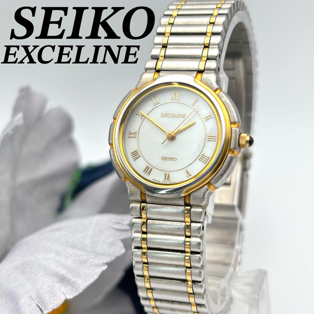 爆売り！ 極美品✨SEIKO エクセリーヌ ラウンド シルバー 腕時計 時計