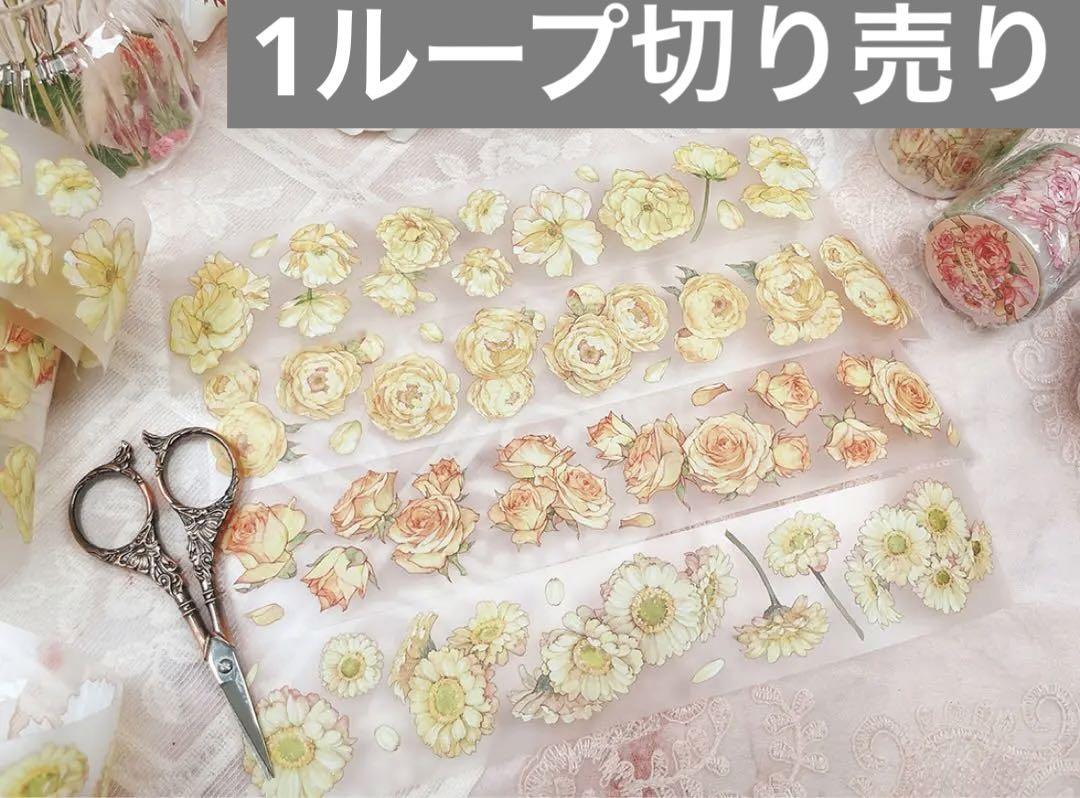 専用♡おすそ分けマステケース　ggaggong様　ステッカー　メモ　PET