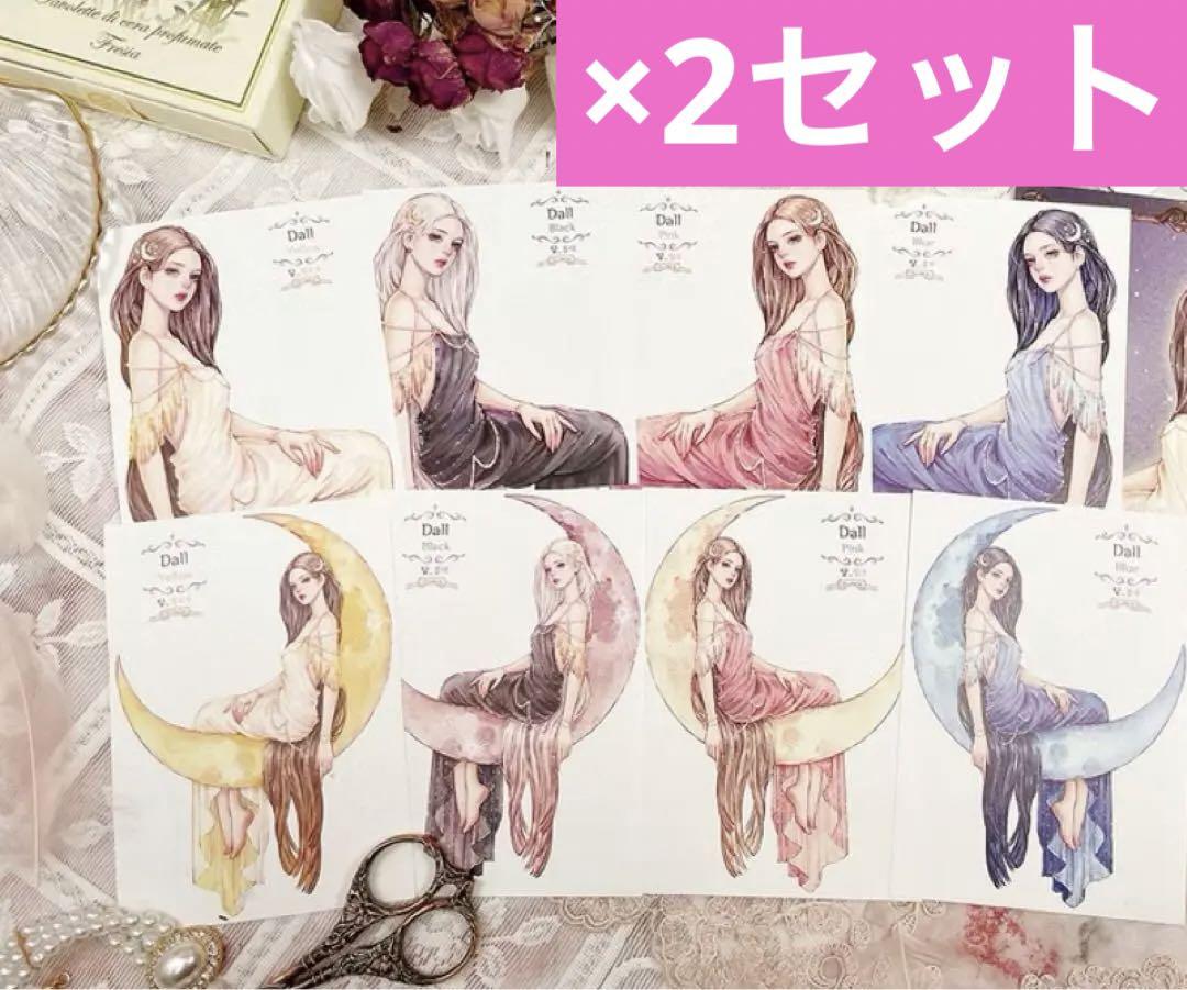 専用♡おすそ分けマステケース　ggaggong様　ステッカー　メモ　PET