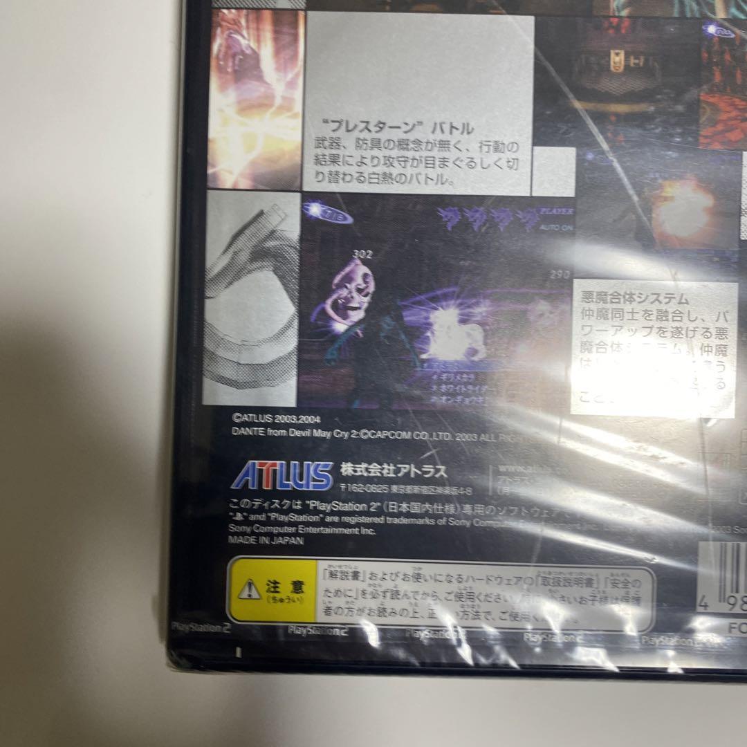 真