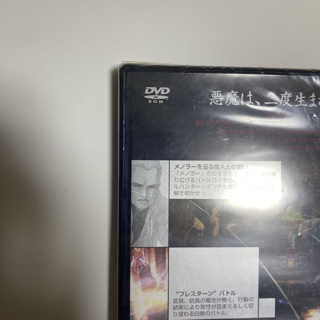 女神転生III-NOCTURNE PS2