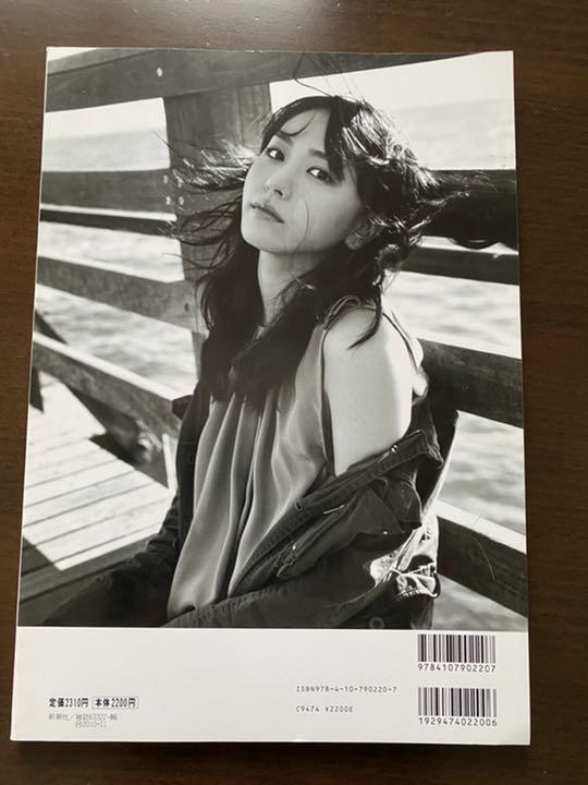 月刊新垣結衣SPECIAL