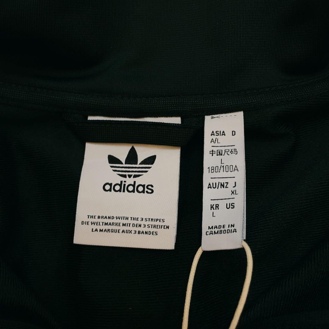 完売品 常田大希知着用　L　adidas　ベッケンバウアー　トラックジャケット