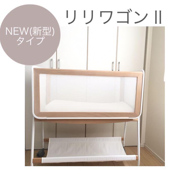 リリワゴンⅡ ベビーベッド マット付き 大和屋 yamatoya