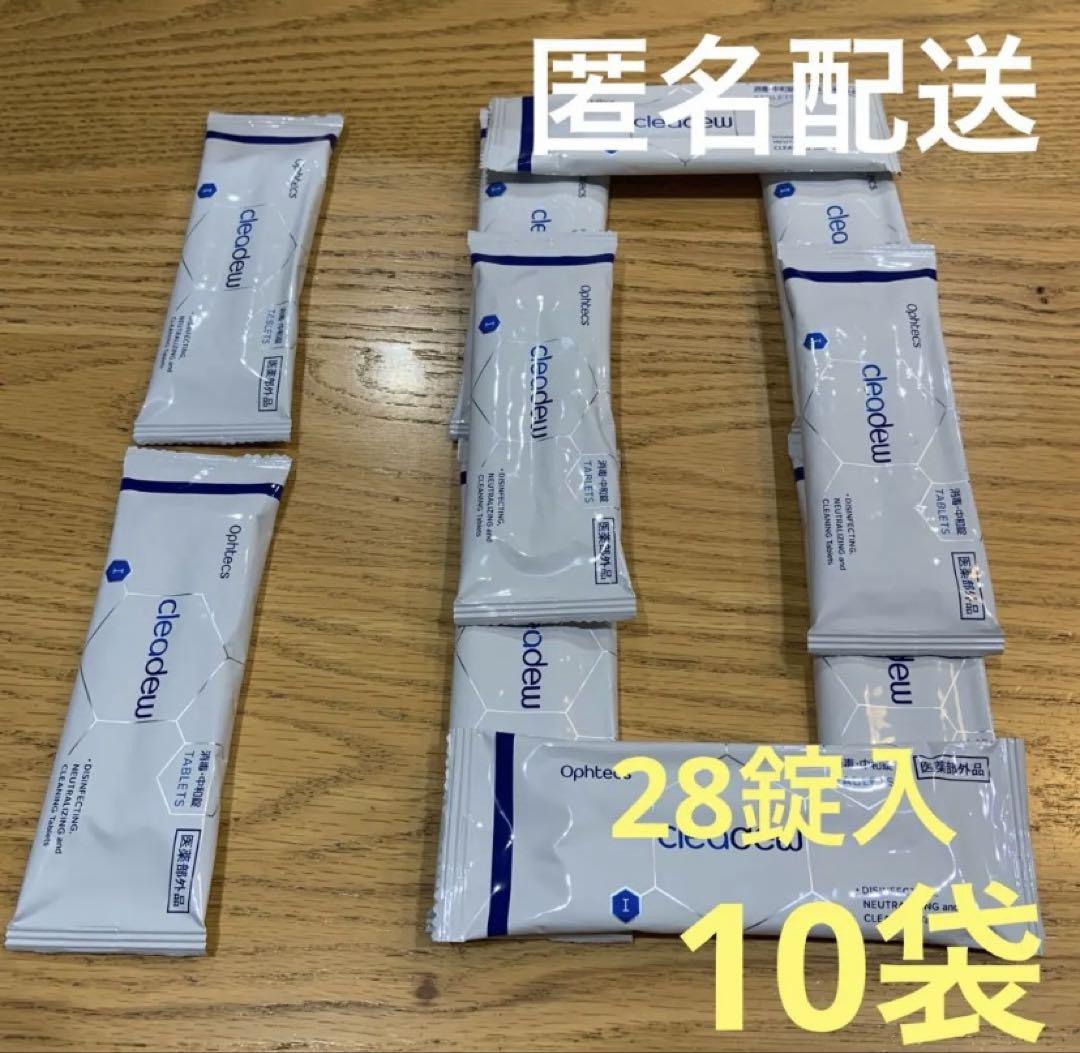 クリアデュー ハイドロ:ワンステップ 中和錠28錠×10袋 クリアデュー ハイドロワンステップ 中和錠28錠×4袋 E - メルカリ