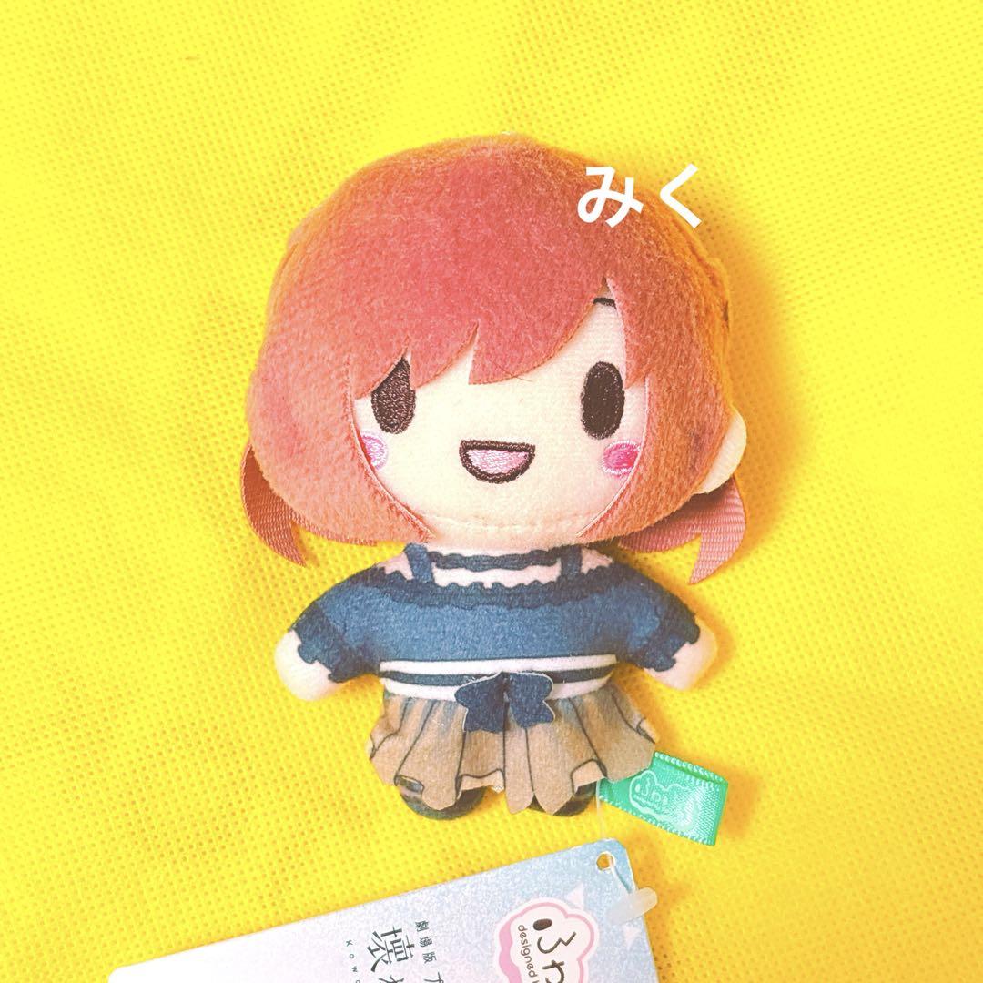 プロジェクトセカイ 初音ミク プロセカ ふわぷち マスコット