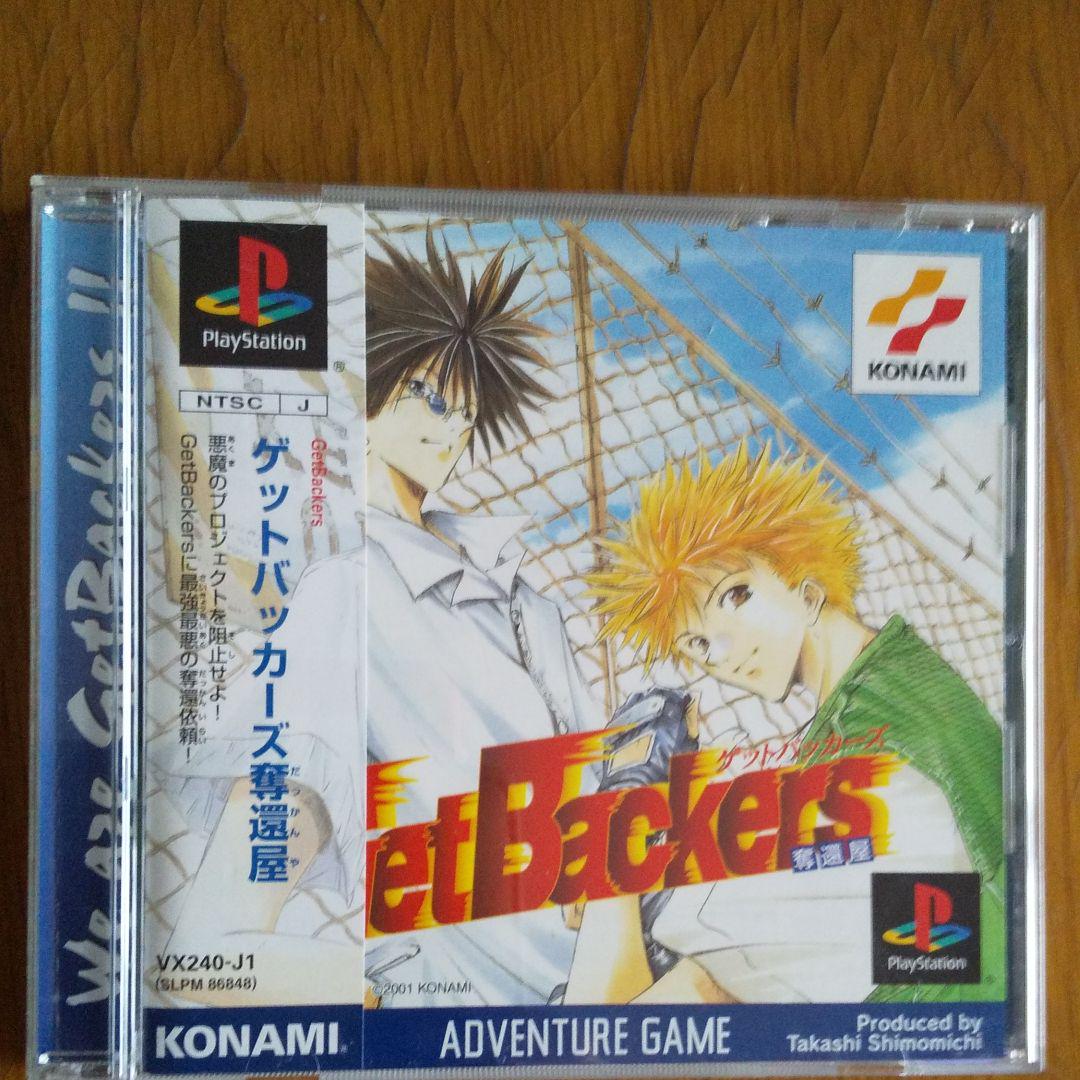 メルカリ ゲットバッカーズ奪還屋 家庭用ゲームソフト 400 中古や未使用のフリマ メルカリ ゲットバッカーズ奪還屋 家庭用ゲームソフト 400 中古や未使用のフリマ
