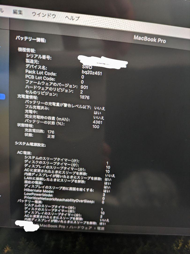 MacBook Pro 13インチ 2020 スペースグレイ　※ US配列