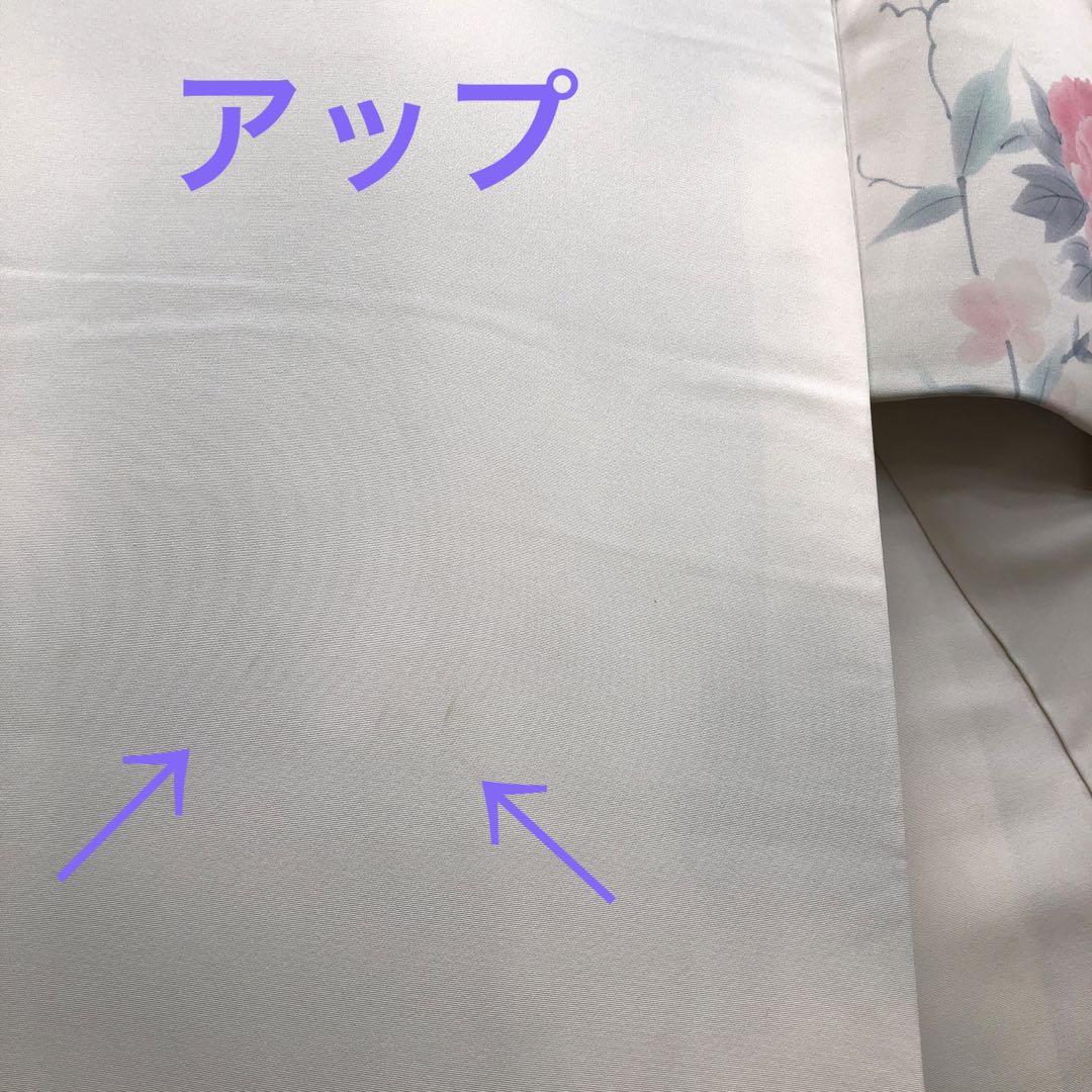 優美で