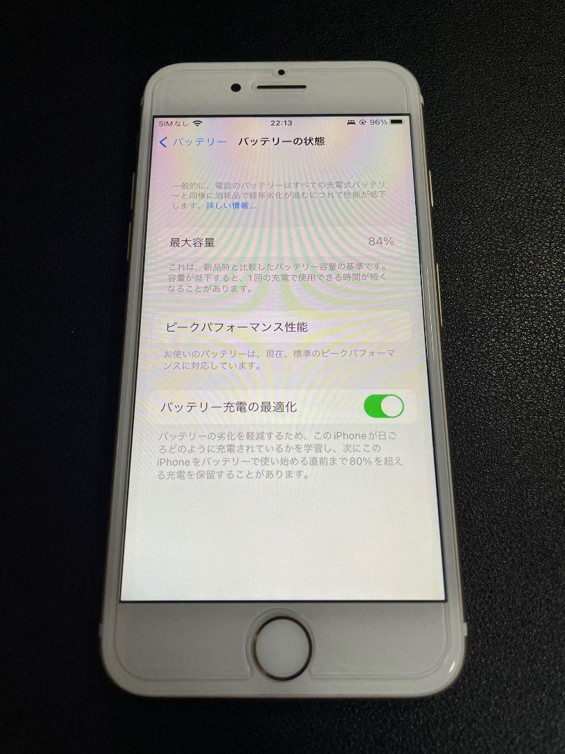 100%新品HOT iPhone 7 Gold 32 GB docomo d2NS1-m95358985424 超特価国産