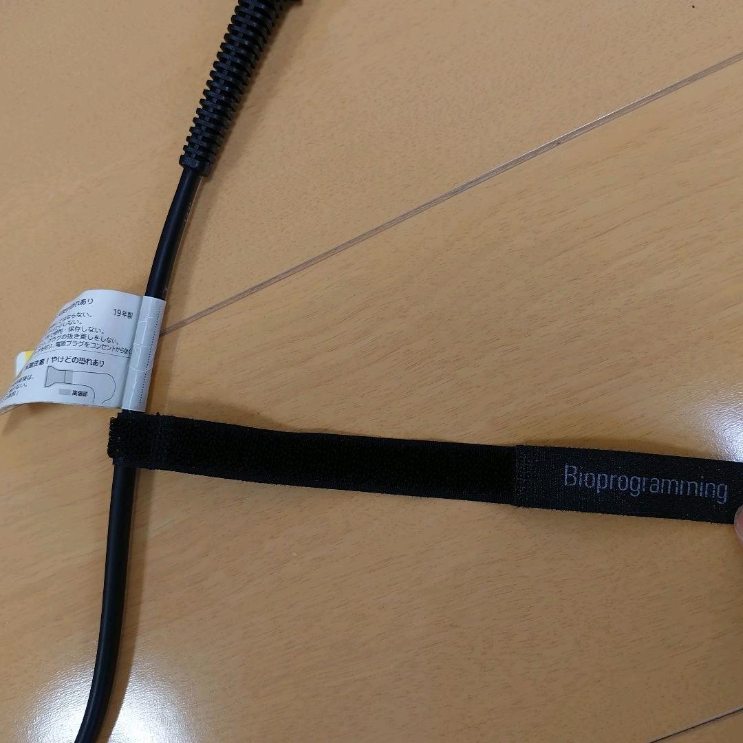 最終値下 4D plus リュミエリーナ バイオプログラミング kMsBv-m95359143060 レプロナイザー 再入荷好評