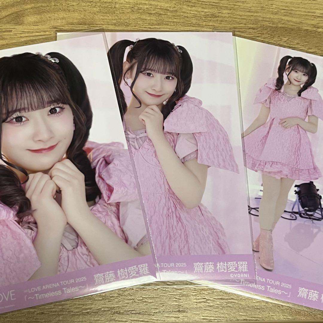 イコラブ 生写真 直筆 齋藤樹愛羅 とくべチュ、して歌唱衣装 コンプ 齋藤樹愛羅 生写真 とくべチュ、して 歌唱衣装② コンプ - メルカリ