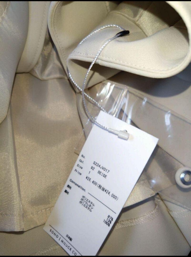 新品 タグ付 SONO NAVY Mum ソーノ ノーカラー　フレアジャケット