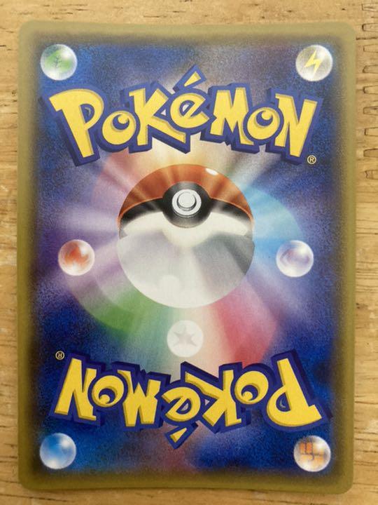 新品再入荷 ポケモンカード リザードンGX SSR 色違い dVj96-m95360175290 100%新品