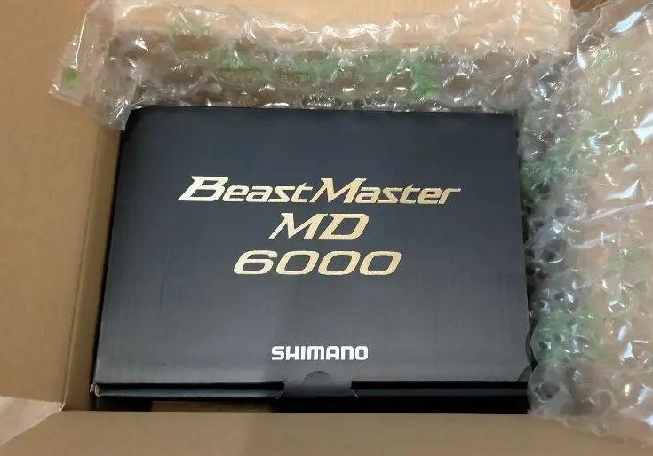 48%割引グレイ系【売り切り御免!】 新品 シマノ ビーストマスター