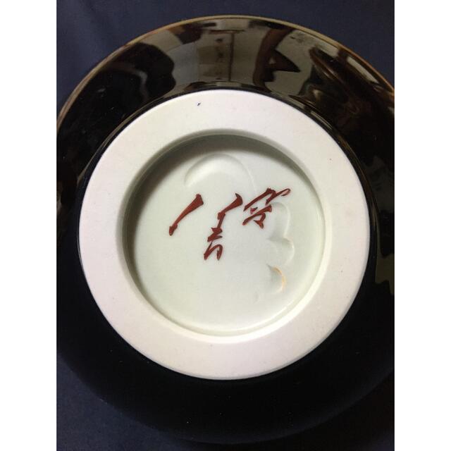 3代目　徳田八十吉　壺