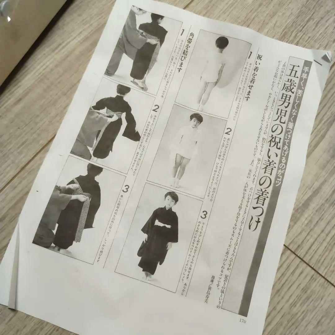 子供用 七五三 和服 紫色 5歳 男の子 袴 フルセット★草履付き