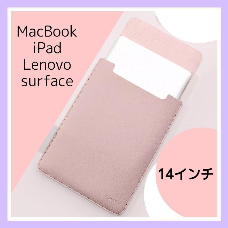 PCケース ◇ノートパソコン ケース iPad Mac ピンク 14インチ - メルカリ PCケース ◇ノートパソコン ケース iPad Mac ピンク 14インチ - メルカリ