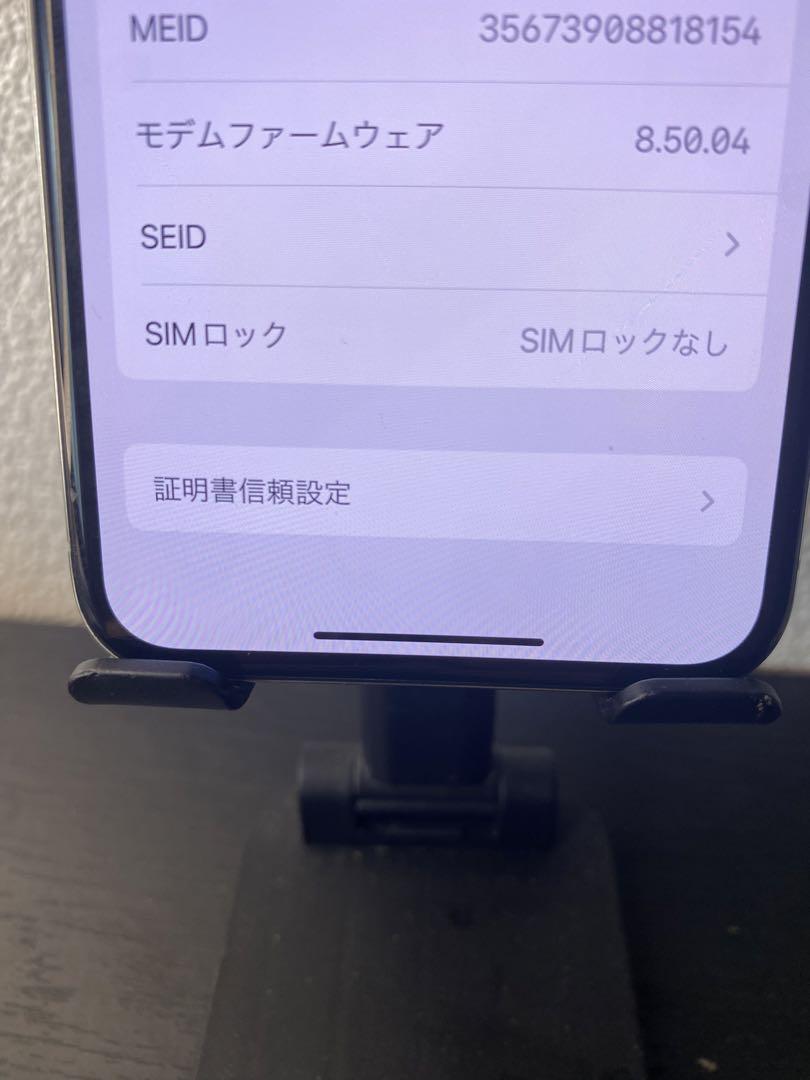SIMフリー iPhoneX 64GB  中古本体