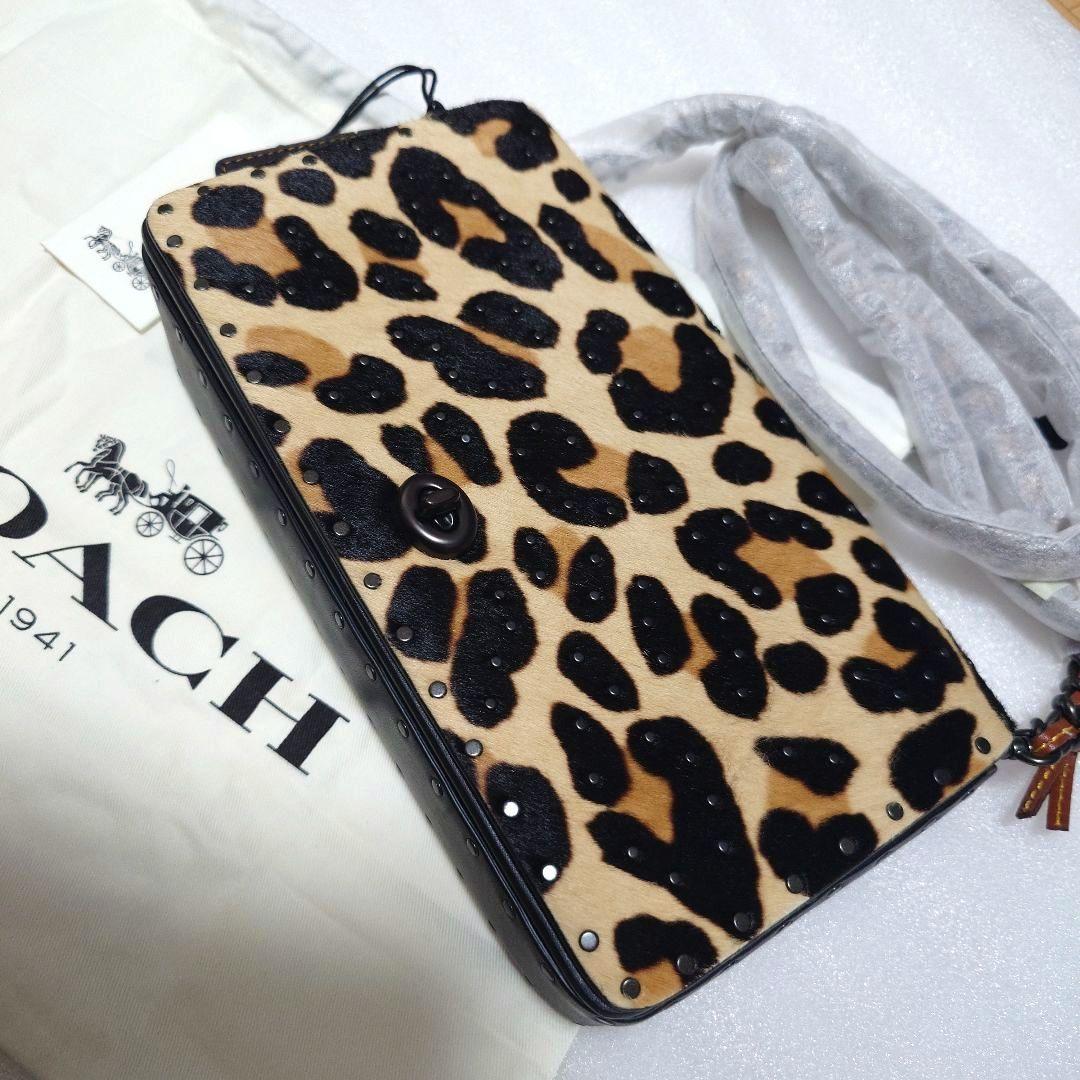 新品未使用　coach コーチ ショルダー　豹柄 レオパード ハラコ　高級