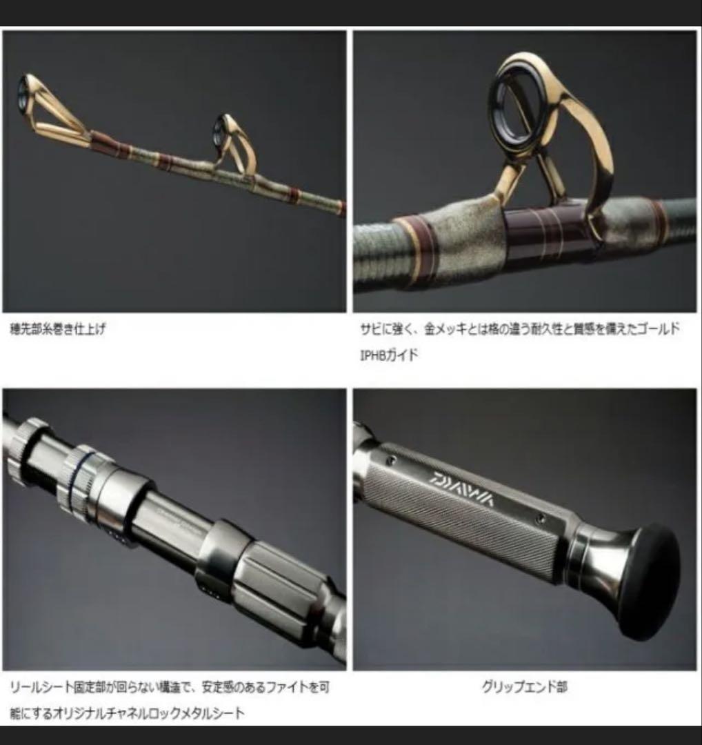 【美品ほぼ新品Daiwaタグ付き】マッドバイパー 中深海ロッド 深海ML-205
