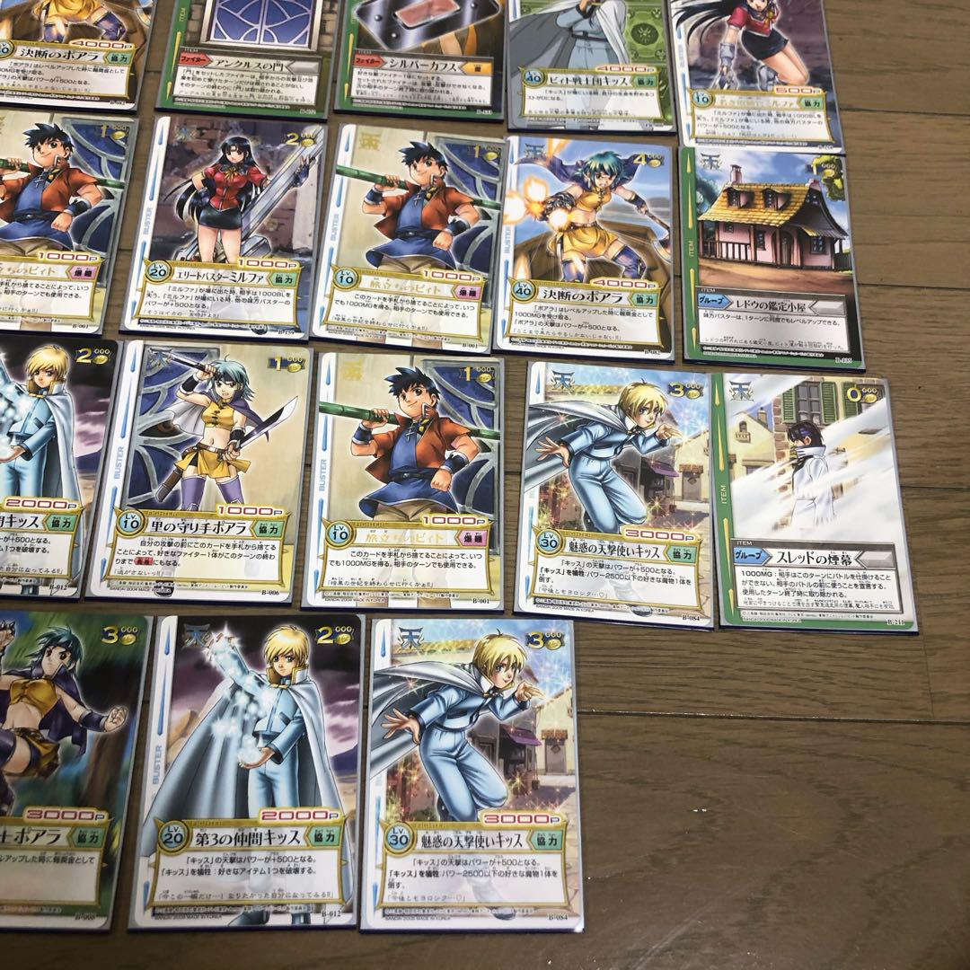 冒険王ビィト セット まとめ カードゲーム TCG｜Yahoo!フリマ
