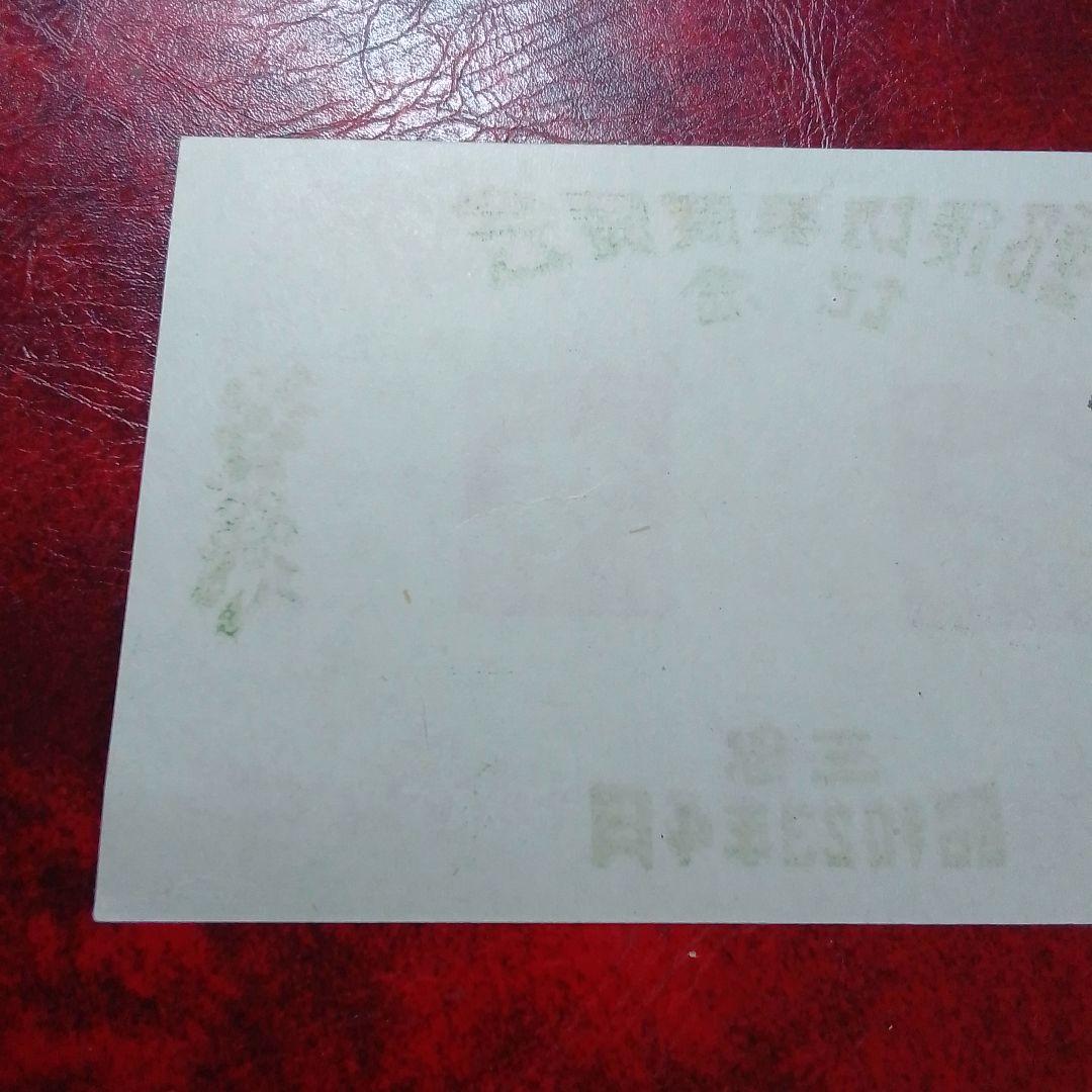 銭単位切手」切手博覧会シート合計27枚 四国切手展記念など 送料