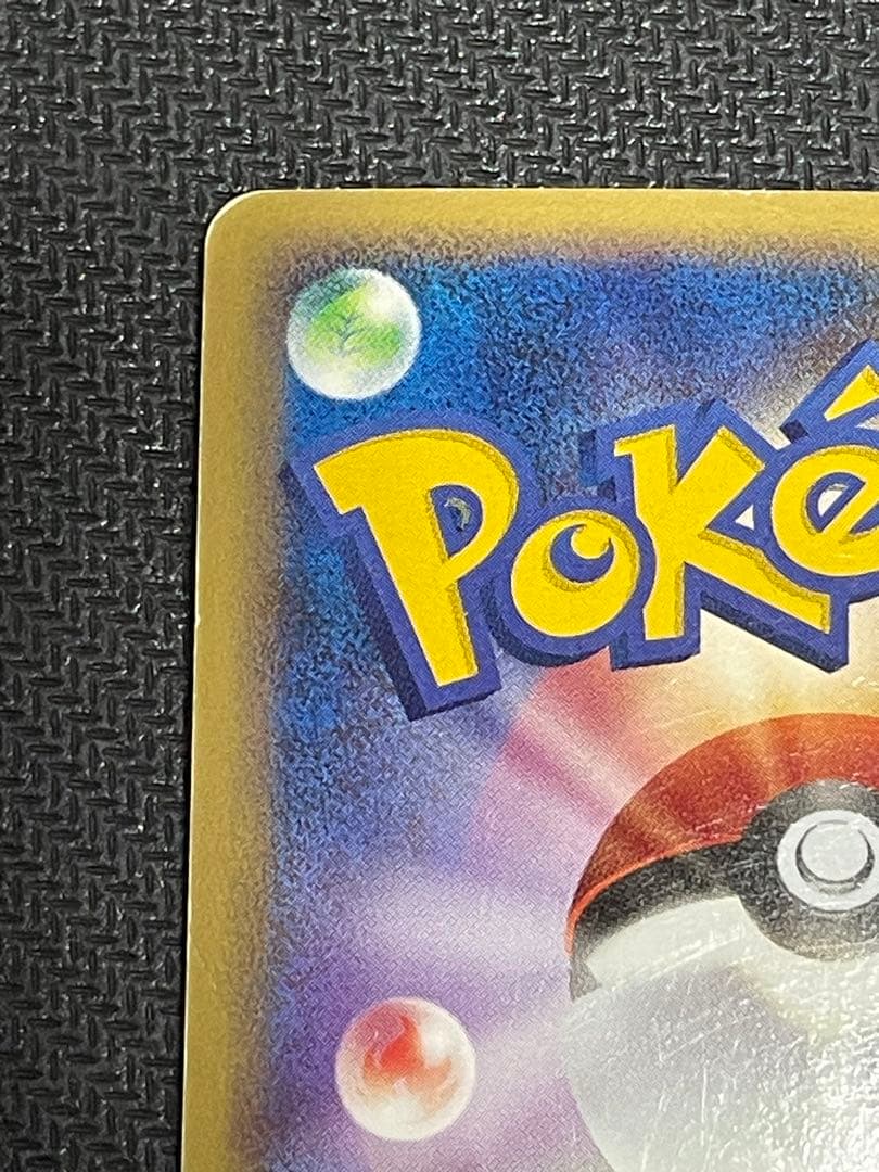 ゲンガー ll ロストリンク ポケモンカード ゲンガー ll ロストリンク ポケモンカード