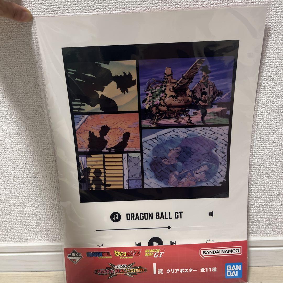 一番くじ ドラゴンボール VS オムニバスCROSS ラストワン賞➕おまけつき