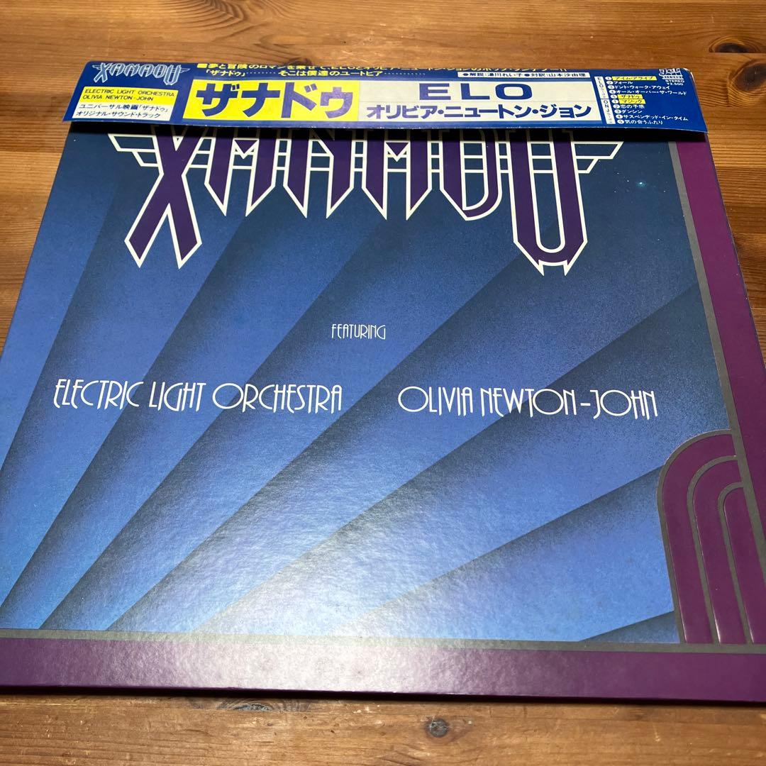 アルバムやや傷や汚れあり