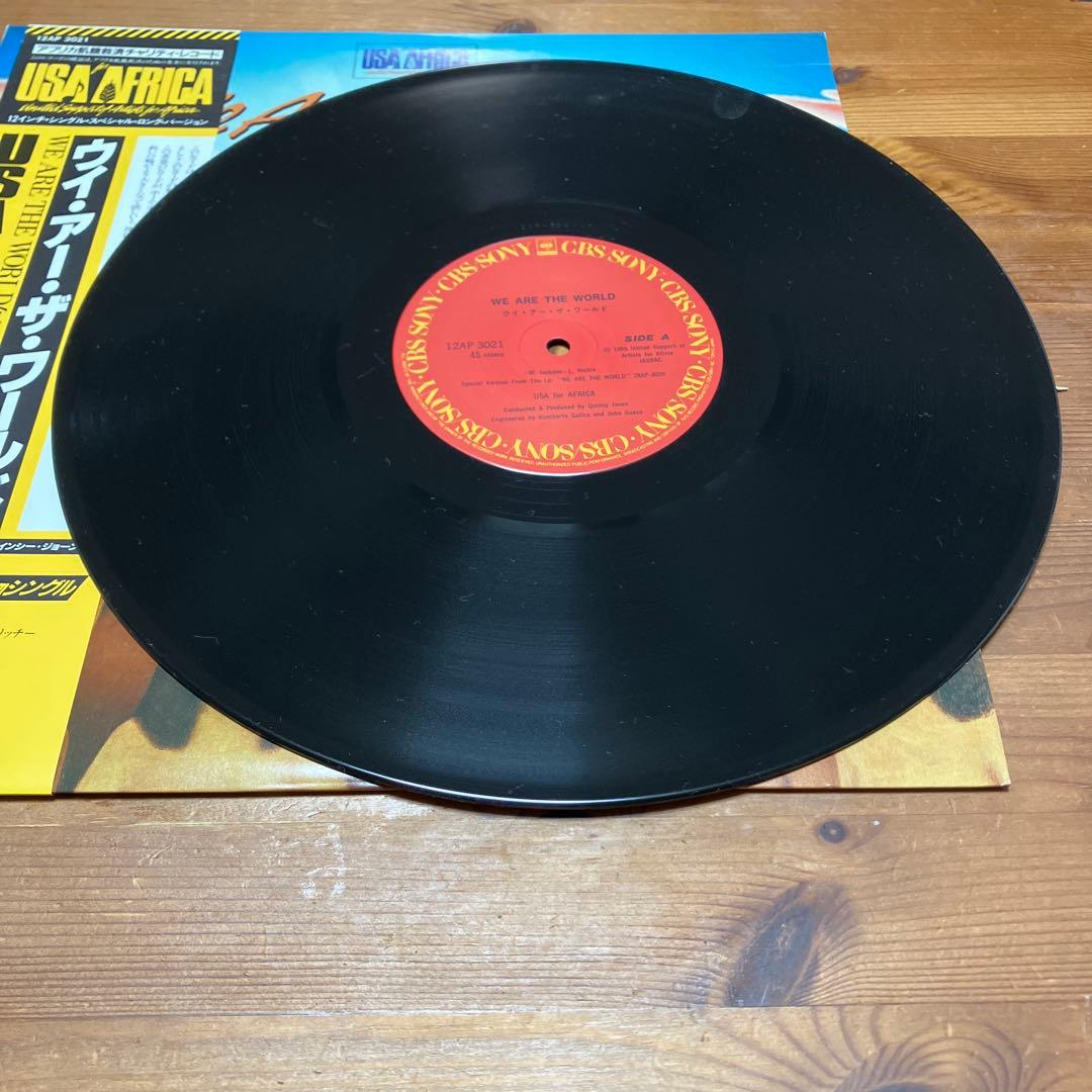 ウイアーザワールドを含む洋楽レコードセット