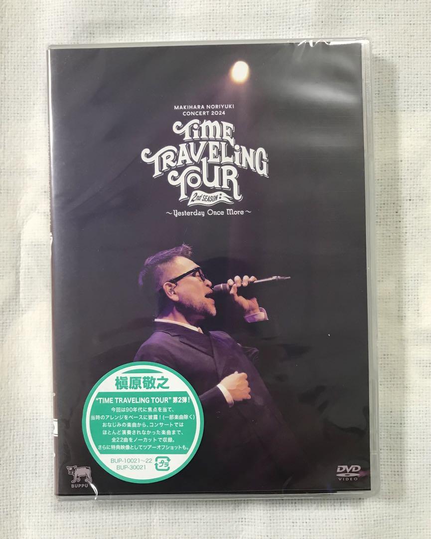 槇原敬之 Concert 2024 TIME TRAVELING 2nd DVD
