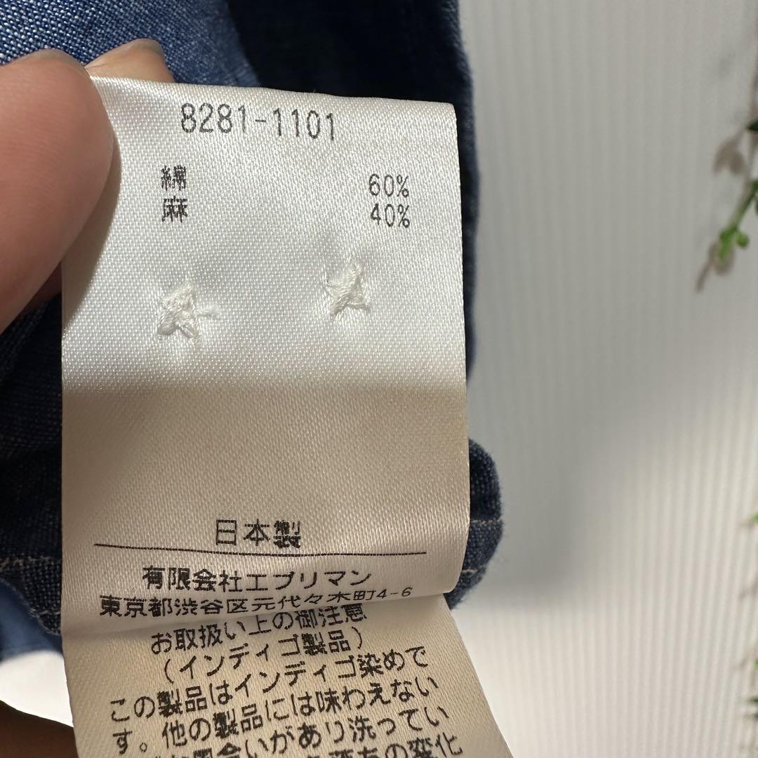 【上質】ハンドルーム ダンガリーシャツ XS インデイコブルーリネン・コットン