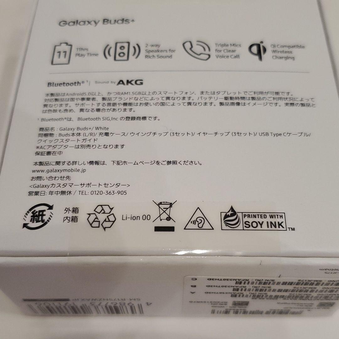 Galaxy SM-R175NZWAXJPイヤホンBluetooth ISXVb-m95365018165 Buds 高評価定番