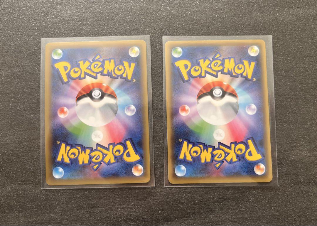 【ポケモンカードゲーム】プラターヌ博士セット