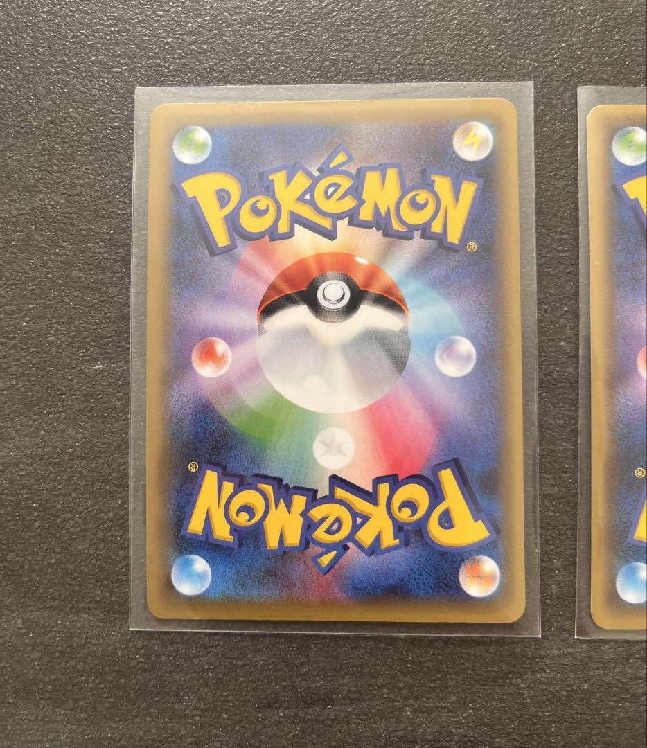 【ポケモンカードゲーム】プラターヌ博士セット