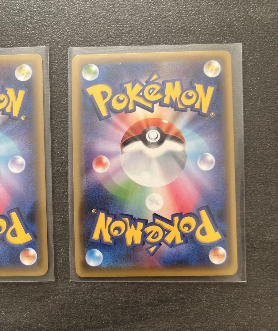 【ポケモンカードゲーム】プラターヌ博士セット
