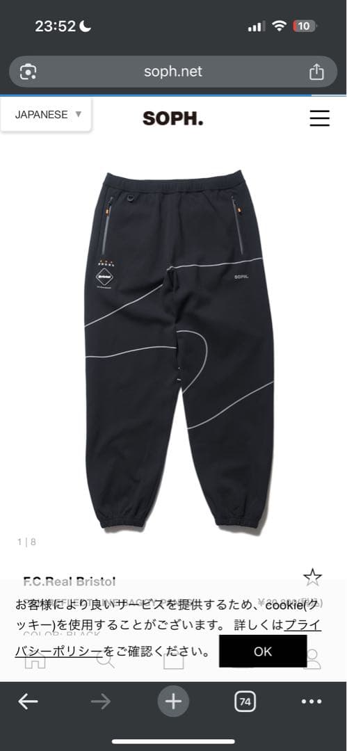 PDK REFLECT LINE BAGGY PANTS