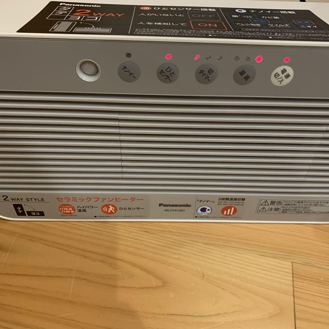 使用1回　Panasonic セラミックファンヒーター DS-FTX1201