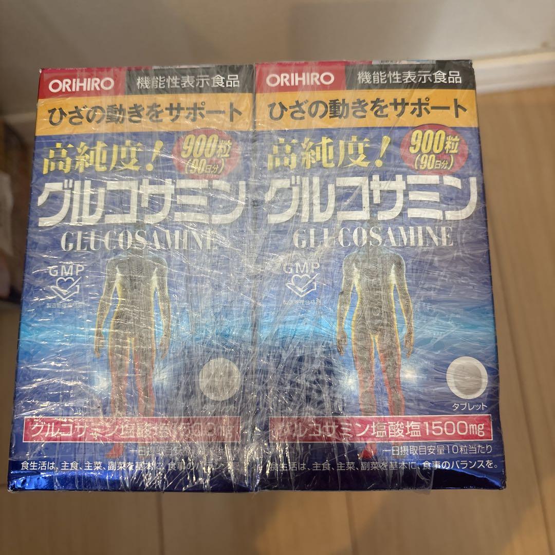 90日分 *8