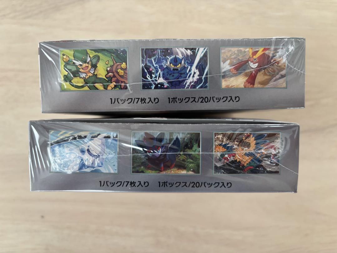ポケカ　ブラックボルト　ホワイトフレア　新品未開封 シュリンク付き　2BOX