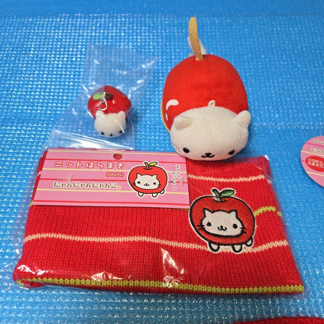 ☆新品未使用☆ にゃんにゃんにゃんこ　りんご　りんごあめ　⑥点セット
