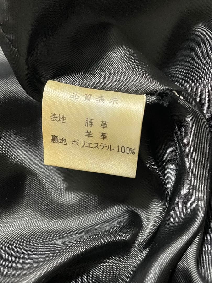 Voguer スエードレザージャケット