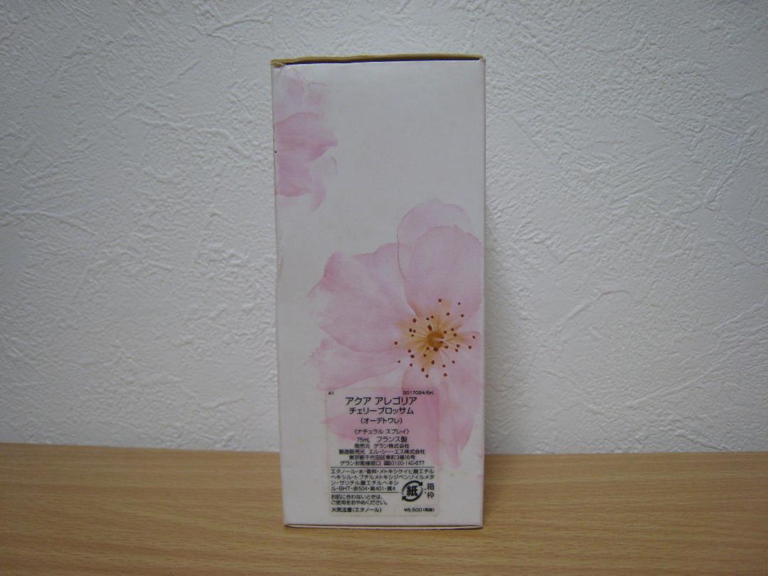 【未使用】ゲラン　アクアアレゴリア　チェリーブロッサム　オーデトワレ　75ml