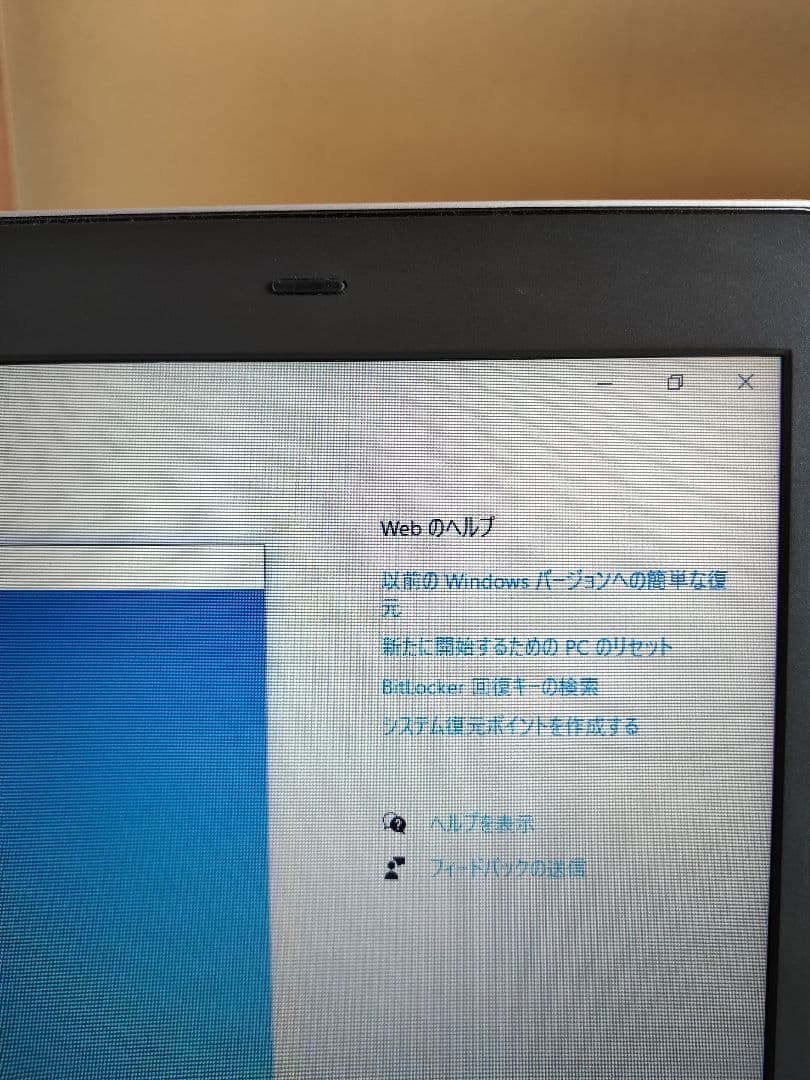thinkpad E540 i5 Windows