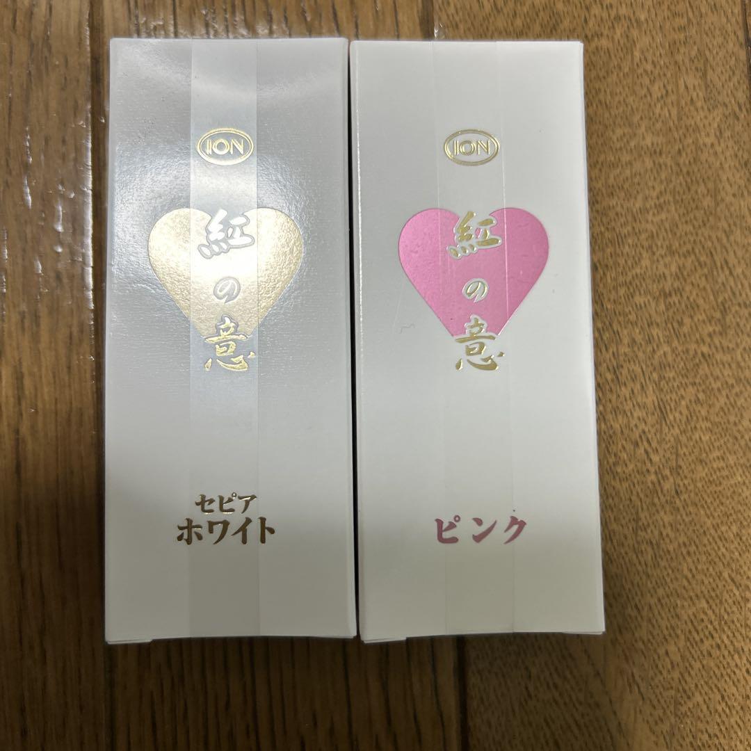 イオン化粧品カラークリーム2本