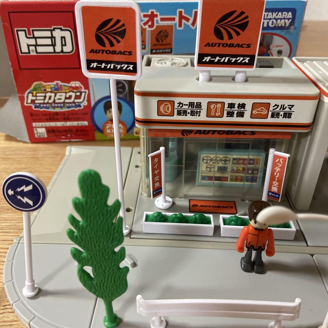 トミカ オートバックス トミカタウン