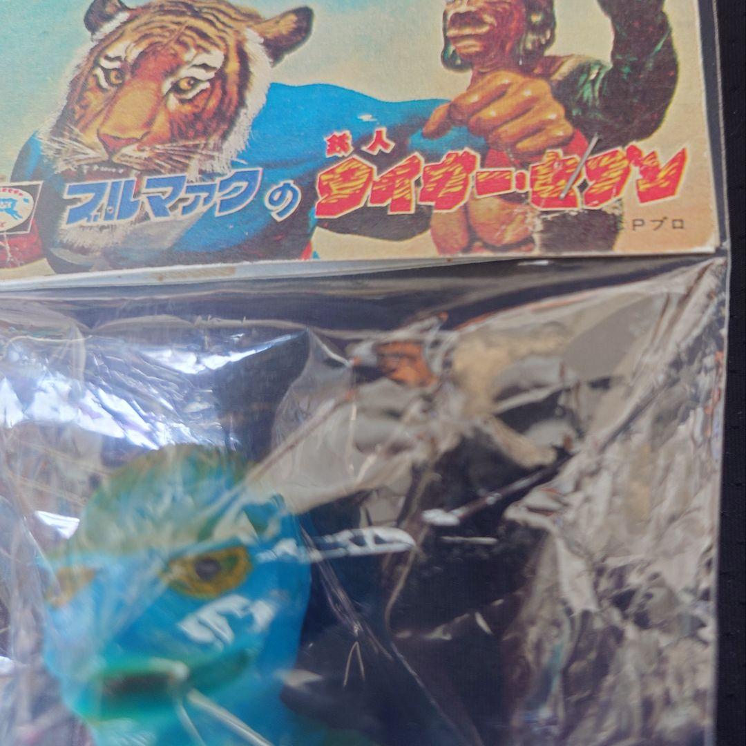ブルマァク カッパ原人 ミニソフビ 未開封 タイガーセブン