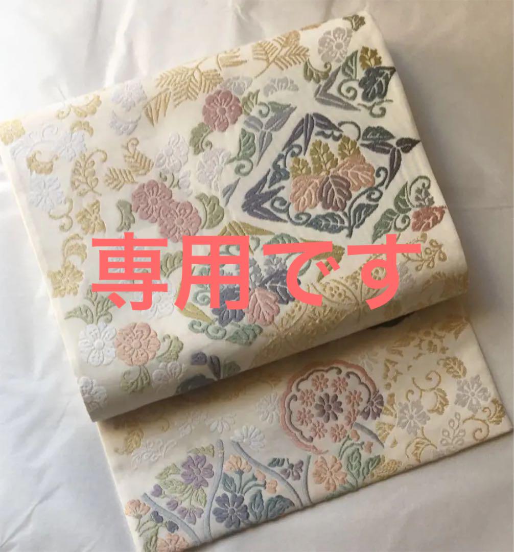 ブラウン系【現金特価】 【かおりん。さま専用】正絹 袋帯 ークリーム地草花雪輪柄ー 着物 浴衣/水着ブラウン系-WWW.MARENGOEF.COM ブラウン系【現金特価】 【かおりん。さま専用】正絹 袋帯 ークリーム地草花雪輪柄ー 着物 浴衣/水着ブラウン系-WWW.MARENGOEF.COM