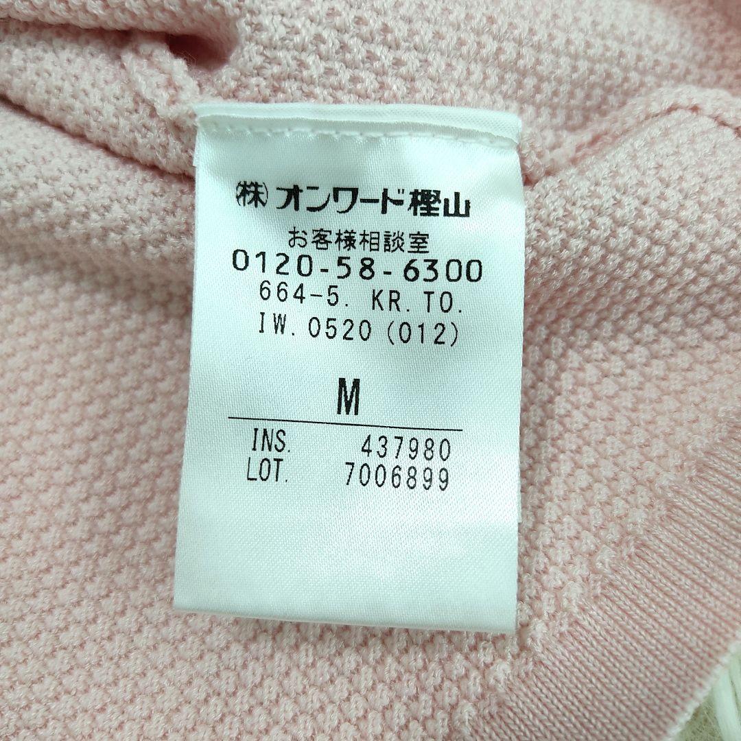 トッカ カーディガン